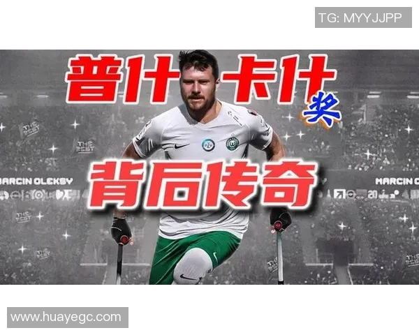 历届法国足球明星的辉煌成就与传奇故事回顾